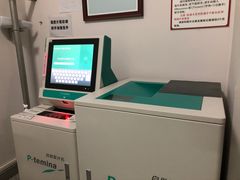 -北京中医药大学第三附属医院