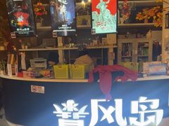 -暴风岛沉浸式体验馆(百联世纪店)