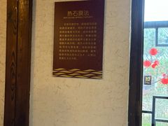 -太白山御龙湾温泉