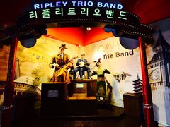 -信不信由你博物馆