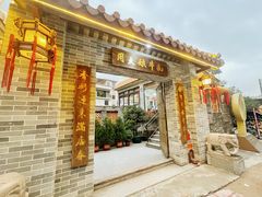 门面-周大娘牛乳(旧寨古村总店)