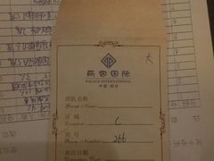 -乳源丽宫国际温泉酒店