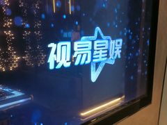 -星璨火吧KTV聚会餐厅(华清广场店)