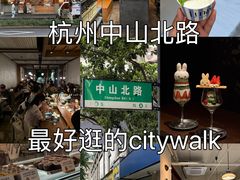 -发酵食堂(屏风街店)
