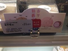 -多乐之日(富力城店)