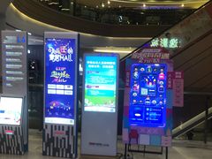 -金逸影城(光美江宁IMAX店)