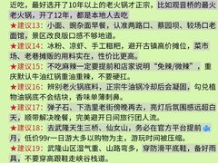 -观音桥步行街