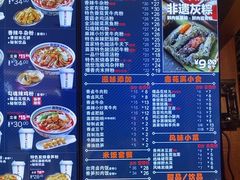 -鑫花溪牛肉米粉(东环大润发店)
