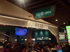 -椰客·海南椰子鸡(新塘永旺梦乐城店)