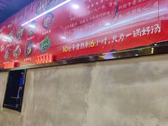 -金陵杨胖子·砂锅麻辣烫(金轮新天地店)