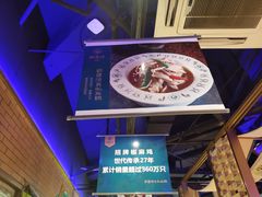 -胖老汉椒麻鸡清真新疆菜(西御街店)