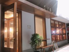 -侘寂甜品(自取店)