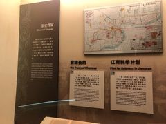 -土山湾博物馆