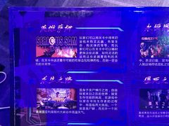 -VR 间客漫·PS电玩·虚拟现实包间游戏电竞(街道口店)