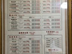 价目表-憩泰SPA(三林店)