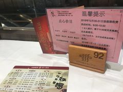 -稻香酒家(天河城店)