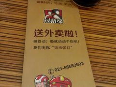 android_upload_pic-过桥缘·过桥米线(大华虎城嘉年华店)