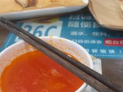 -御陕坊(交大店)