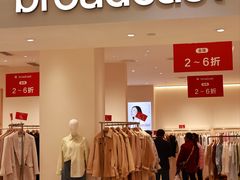 -砂之船奥特莱斯(合肥店)