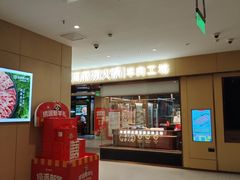 -海底捞火锅(河东万达广场店)