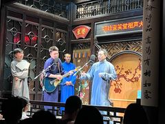 -嘻哈壹笑堂相声茶馆(大儒巷店)