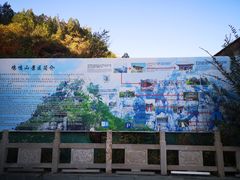 -鸡鸣山旅游风景区