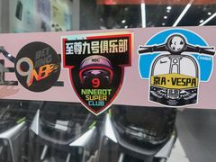 -九号电动车(安定门内大街店)