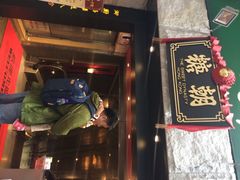 糖朝-糖朝(尖沙咀店)