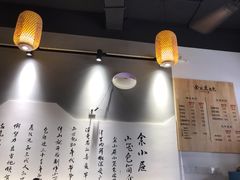 -余氏豆腐包老店(东直街店)