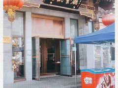 -马凯餐厅(地安门店)