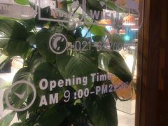 -Dough&Joe团憩(瑞虹天地月亮湾店)