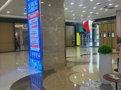 -红星美凯龙北京至尊MALL(东四环中路店)