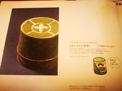 -中村藤吉(本店)