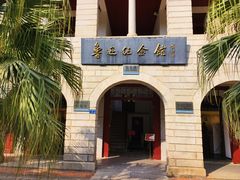 -厦门大学(思明校区)