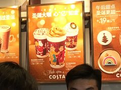 -COSTA COFFEE(吴江路店)
