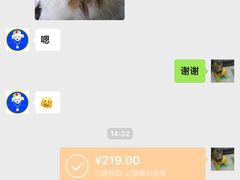 -仁华宠物医院(青羊店)