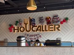-豪客来牛排(雄峰城店)