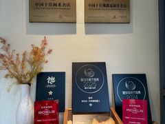-宣和苑(华侨新村店)