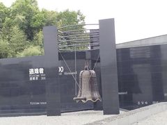 -侵华日军南京大屠杀遇难同胞纪念馆-停车场