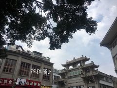 门面-权记百年老字号(牌坊街店)
