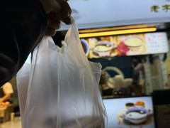 -鞠氏黑芝麻糊(水塔店)