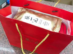 -张一元(总店)