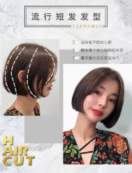 -HAIR POP