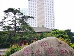 -南京钟山宾馆(江苏省会议中心)