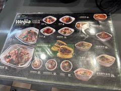 -魏家凉皮(大差市店)