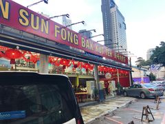 门面-新峰肉骨茶