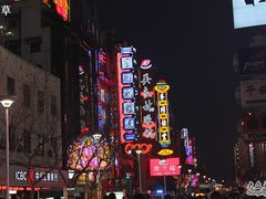 -亨得利钟表商店