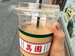 -荔園 LaiYuen
