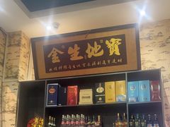 -老陈家烩菜(兴林路店)