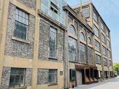 -半岛1919创意园区